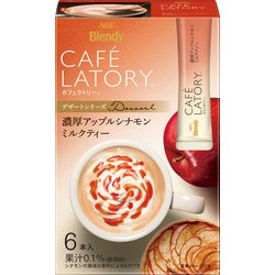 ヨドバシ Com 味の素agf Blendy ブレンディ ブレンディ カフェラトリー スティック 濃厚アップルシナモンミルクティー 6本 通販 全品無料配達