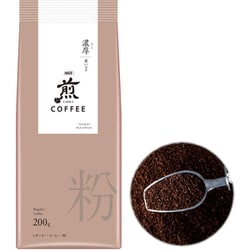 「煎」 レギュラー・コーヒー 粉 濃厚 深いコク 200g