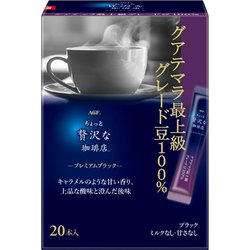 ヨドバシ.com - 味の素AGF 「ちょっと贅沢な珈琲店」プレミアム