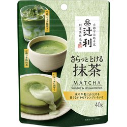 ヨドバシ.com - 片岡物産 辻利さらっととける抹茶 40g 通販【全品無料