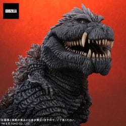 デフォリアル　ゴジラウルティマ　ゴジラS.Pシンギュラポイント　エクスプラス Amazon | エクスプラス GARAGE TOY デフォリアル ゴジラ