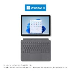 Surface Go 3(プラチナ) 10.5型 8VA-00015