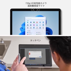 ヨドバシ.com - マイクロソフト Microsoft 8VA-00015 [タブレットPC