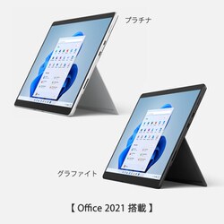 ヨドバシ.com - マイクロソフト Microsoft タブレットPC/Surface Pro 8 ...