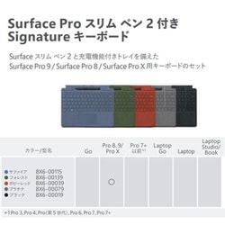 ヨドバシ.com - マイクロソフト Microsoft Surface Pro スリム ペン2 ...