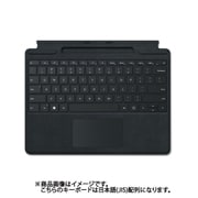 8XA-00019 [Surface Pro Signature キーボード ブラック（Surface Pro 8, Surface Pro X 対応）]