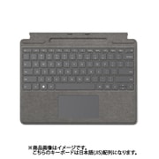 8XA-00079 [Surface Pro Signature キーボード プラチナ（Surface Pro 8, Surface Pro X 対応）]