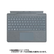 8XA-00059 [Surface Pro Signature キーボード アイス ブルー（Surface Pro 8, Surface Pro X 対応）]