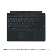 8XF-00019 [Surface Pro 指紋認証センサー付き Signature キーボード ブラック（Surface Pro 8, Surface Pro X 対応）]