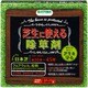 フェアウェル粒剤 1.2kg