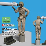 DF35028 1/35 ミリタリーフィギュア 現用 アメリカ陸軍M1A2戦車搭乗員 （1）ボアサイト 3Dプリンター部品付 [組立式プラスチックモデル]