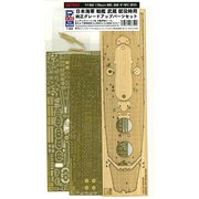 GB7022 1/700 艦船模型用 グレードアップパーツ 日本海軍 戦艦 武蔵 就役時用 [プラモデル用パーツ]