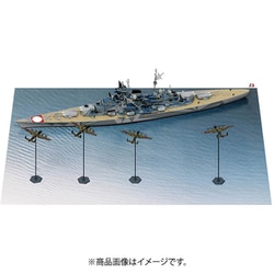 ヨドバシ.com - ピットロード PIT-ROAD SPS22 1/700 SPSシリーズ ドイツ海軍 戦艦 ティルピッツ VS イギリス空軍  [組立式プラスチックモデル] 通販【全品無料配達】