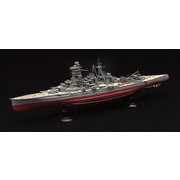 FH-6 1/700 帝国海軍シリーズ No.6 日本海軍高速戦艦 金剛 フルハルモデル [組立式プラスチックモデル]のレビュー 1件FH-6  1/700 帝国海軍シリーズ No.6 日本海軍高速戦艦 金剛 フルハルモデル [組立式プラスチックモデル]のレビュー 1件 - ヨドバシ.com