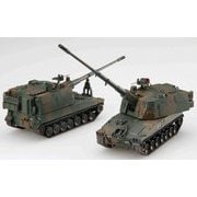 72M-11EX-1 1/72 ミリタリーシリーズ No.11 EX-1 陸上自衛隊 99式自走155mm榴弾砲 特別仕様 隊員付き 2両入り [組立式プラスチックモデル]