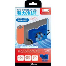 ANS-SW138BL [Switch有機ELモデル ドック用 クーリングファン ブルー]