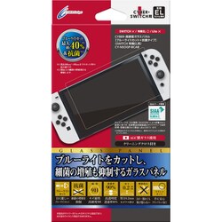 CY-NSOGP-BCAB [SWITCH 有機EL用 高硬度ガラスパネル ブルーライトカット+抗菌タイプ]