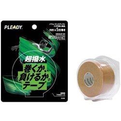 キネシオロジーテープ 超撥水 MM-BP500-UWR 50×5m [フィットネス トレーニング テーピング用品]