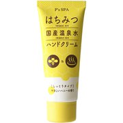 ハンドクリーム SPA ハニーハンドクリーム