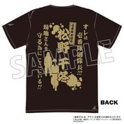 東京リベンジャーズ Tシャツ 松野千冬 [キャラクターグッズ]