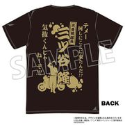 東京リベンジャーズ Tシャツ 三ツ谷隆 [キャラクターグッズ]