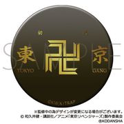 東京リベンジャーズ メタルキャラバッジ 東京卍會 [キャラクターグッズ]