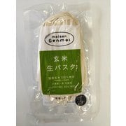 マイセン 玄米生パスタ 128g グルテンフリー
