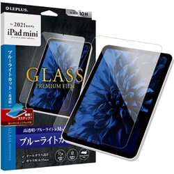ヨドバシ.com - MSソリューションズ ルプラス LEPLUS iPad mini ヨドバシ.com - MSソリューションズ ルプラス LEPLUS iPad mini
