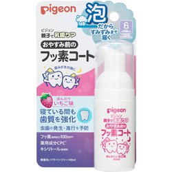 おやすみ前のフッ素コート ほんのりいちご味