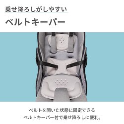 ヨドバシ.com - ピジョン pigeon naut R NB0 シェルグレイ [A型