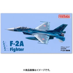 FP48 1/72 航空機 航空自衛隊 F-2A戦闘機 [組立式プラスチックモデル]