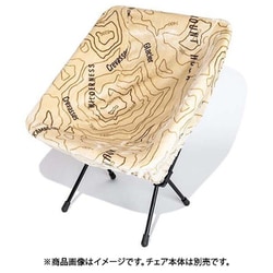 OCFP013 [FP Compact Chair Cover Topocork]