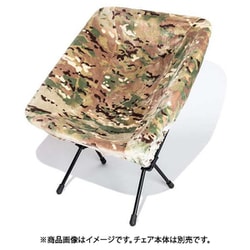 OCFP013 [FP Compact Chair Cover camo]