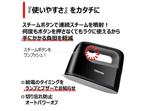 TOSHIBA 衣類スチーマー グレー TAS-X6-H | signalstationpizza.com