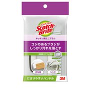 K-504J [スコッチブライト キッチン用ミニブラシ]