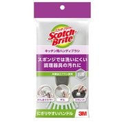 K-505J [スコッチブライト キッチン用ハンディブラシ]