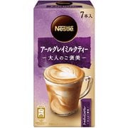 ネスレ 大人のご褒美 アールグレイミルクティー 7本入
