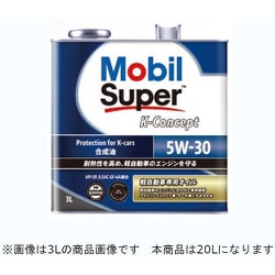 ヨドバシ.com - モービル 0670422 [Mobil Super K-Concept 5W-30（合成油 ガソリンエンジン車用） 20L]  通販【全品無料配達】