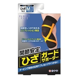 FC ひざガードサポーター Mサイズ [廻りサイズ：30cm～34cm位 関節の動きを安定させるコンプレッション（圧力）式サポーター]