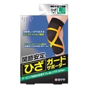 FC ひざガードサポーター Lサイズ [廻りサイズ：34cm～38cm位 関節の動きを安定させるコンプレッション（圧力）式サポーター]