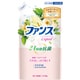 ファンスリキッド液体衣料用洗剤 [詰替 0.72kg]
