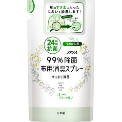 ファンス布用消臭スプレーグリーン [詰替 320ml]