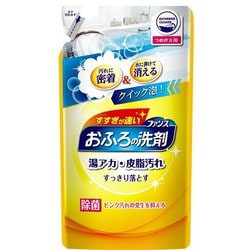 ファンスおふろの洗剤オレンジミント [詰替 330ml]