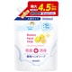 第一薬用泡ハンドソープ フレッシュなグレープフルーツの香り 詰替用 900ml [ハンドソープ]