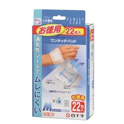 シートサイズ：5cm×8cm パッドサイズ：3cm×4cm 滅菌済 FC ワンタッチパッド お徳用 Mサイズ 22枚入