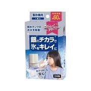 8695 [銀の力でキレイアシスト アイスクリーン]