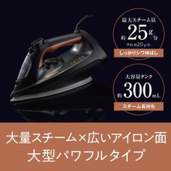 Panasonic NI-U700 アイロン Amazon | パナソニック コード付きスチームアイロン ゴールド調