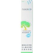 ルシェロ ペースト マスデントF 60g