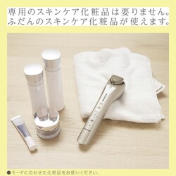 Panasonic イオン美顔器　イオンブースト　EH-ST99 試してみた】イオン美顔器 イオンブースト EH-ST99 Panasonicの