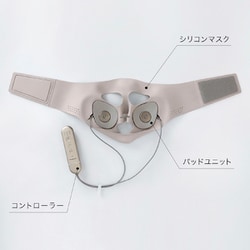 ヨドバシ.com - パナソニック Panasonic マスク型イオン美顔器